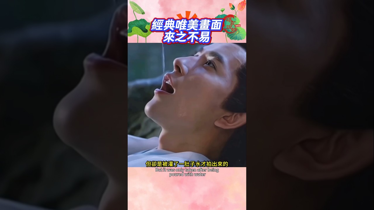 《三生三世十里桃花》裡唯美的喝酒畫面如何拍出來的 #justiceforyumenglong #于朦胧 #真善美 #案件 #人權 #熱門 #公道 #真相 #社會 #生活 #正能量  #alanyu