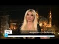 ميريام كلينك ترد على سؤال أحد المشاهدين مش أحسن ما نصير دواعش 