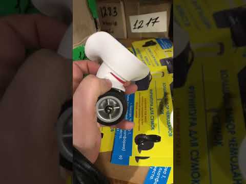 Колеса для валізи/ пара/1245 (71х74), видео 2