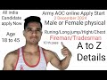 AOC Online Apply Start 👆 Physical ( Running/long jump ) Male and Female A to Z Details Video 👆