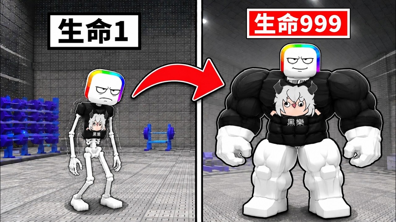 我居然每點擊一次就可以"  +１ " 生命值   . . . ❤️ 😱 🤯  ！！【Roblox 機器磚塊】