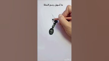 رسمة نمله سهلا جدأ مع مقطع قران من سورة النمل صوت جميل جدا وراحه نفسيه❤