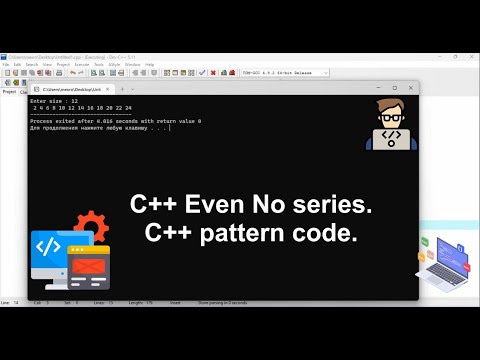 C++ Even No series.C++ pattern code.