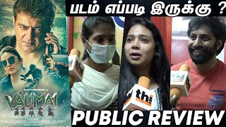 Valimai Public Review | Valimai Movie Review | Valimai Public Talk | Ajith Kumar