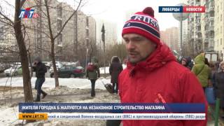 Жители Городка Б жалуются на незаконное строительство магазина видео Кто должен убирать незаконные свалки?