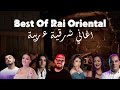 أقوى رومكسات راي شرقية 2026 Mix Rai Non Stop 