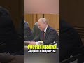Путин высоко оценивает отношения с Пекином