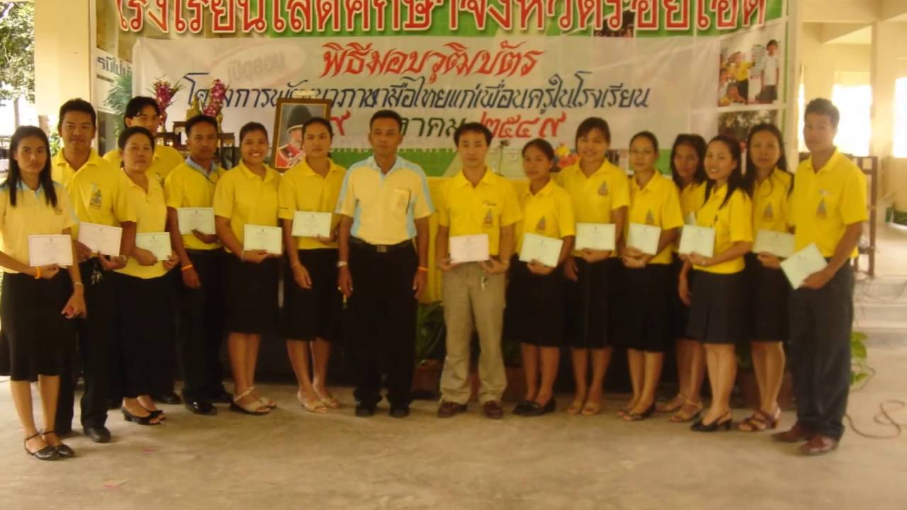 ภาพยนตร์ของฉัน