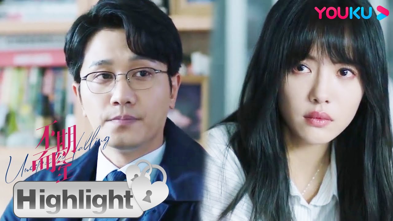 ENGSUB 高峻私自拿钱给阮真真公婆，阮真真快气到崩溃|【不期而至