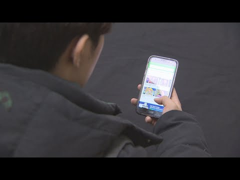 스마트폰 이용자 5명 중 1명 '과의존 위험군' / 연합뉴스TV (YonhapnewsTV)