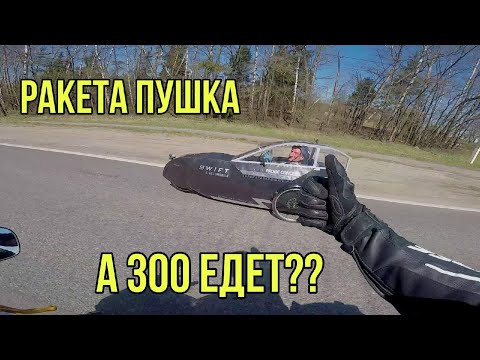 №2 МОТО БУДНИ
