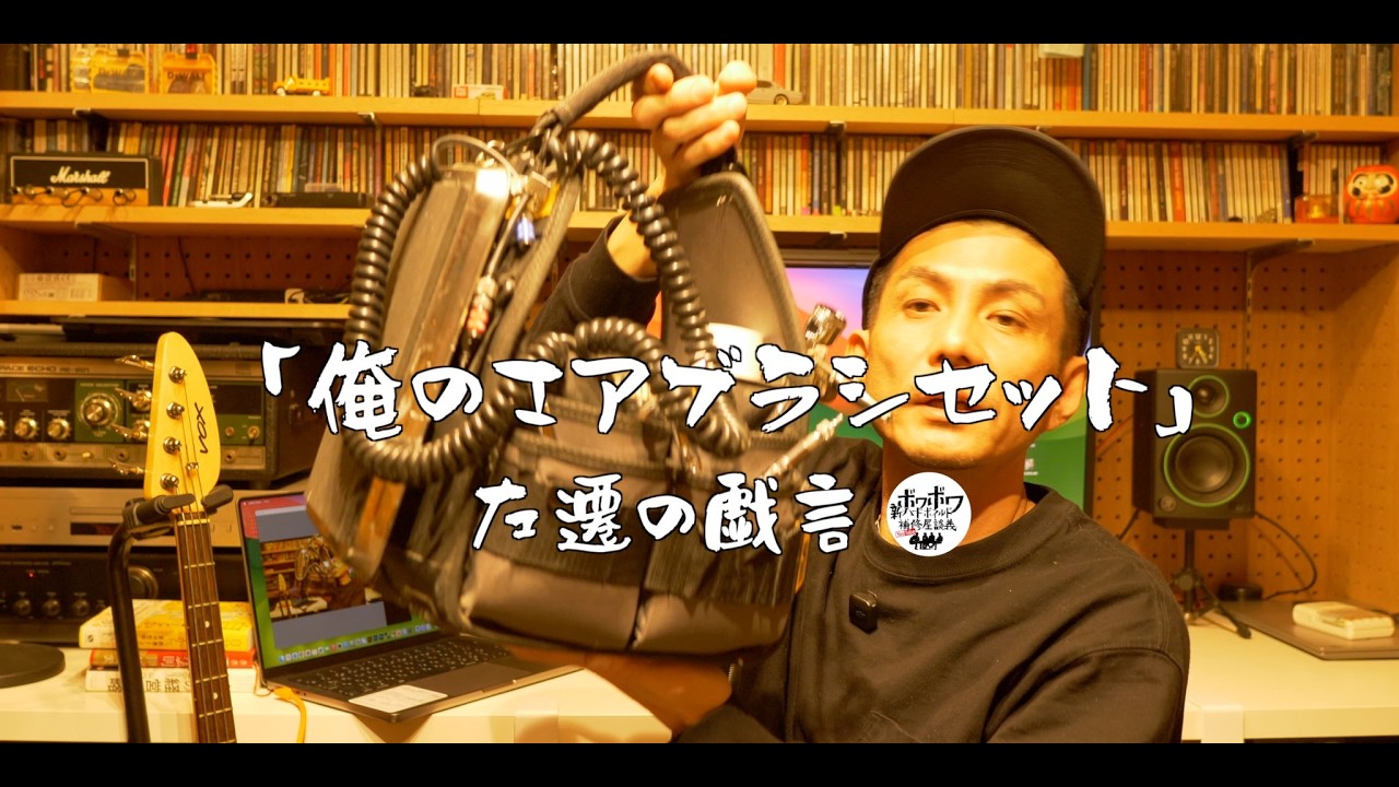 【職人ラジオ】現場で使うエアブラシ紹介！！