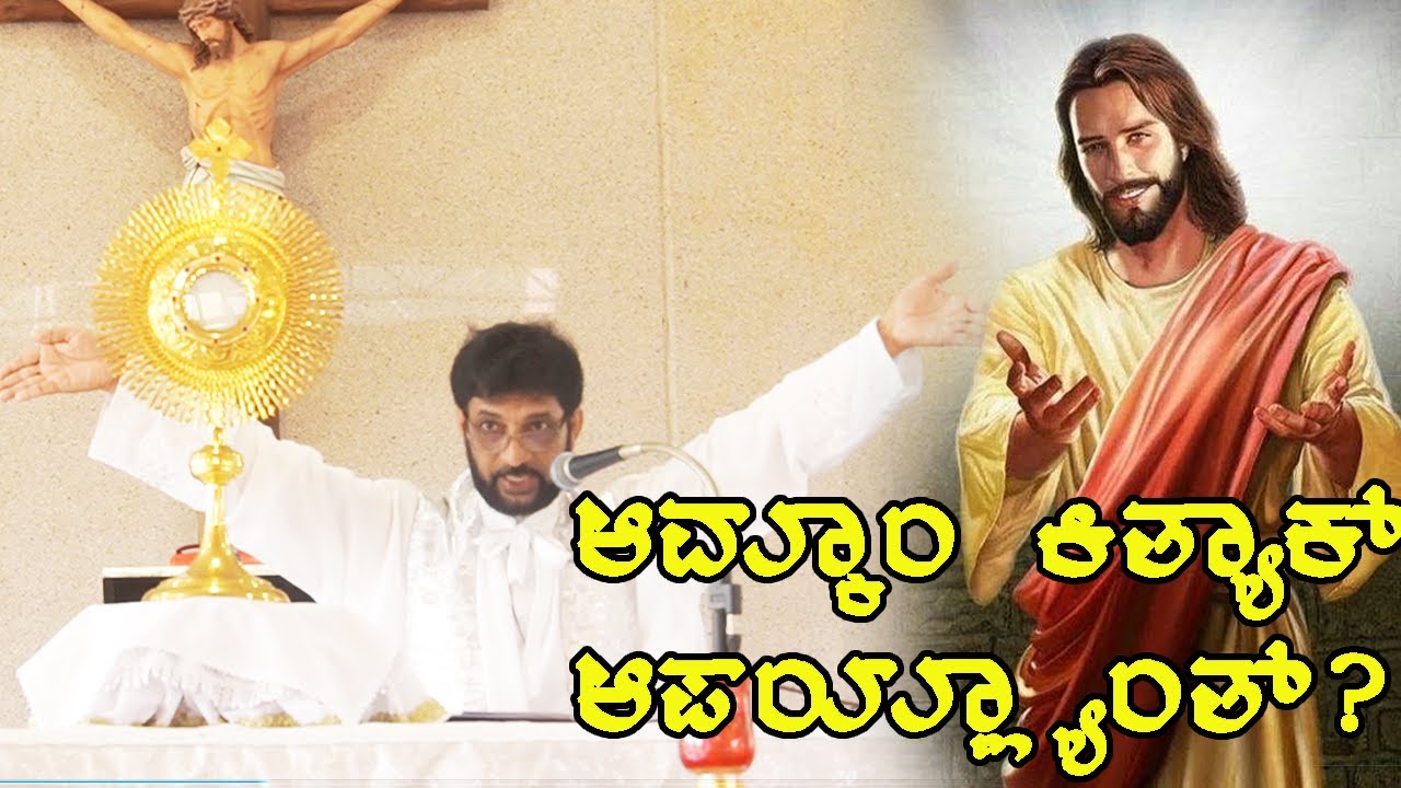 St Antony's Shrine, Kerekatte | Adoration of the Blessed Sacrament | 2-9-25 | Fr Roman Pinto |