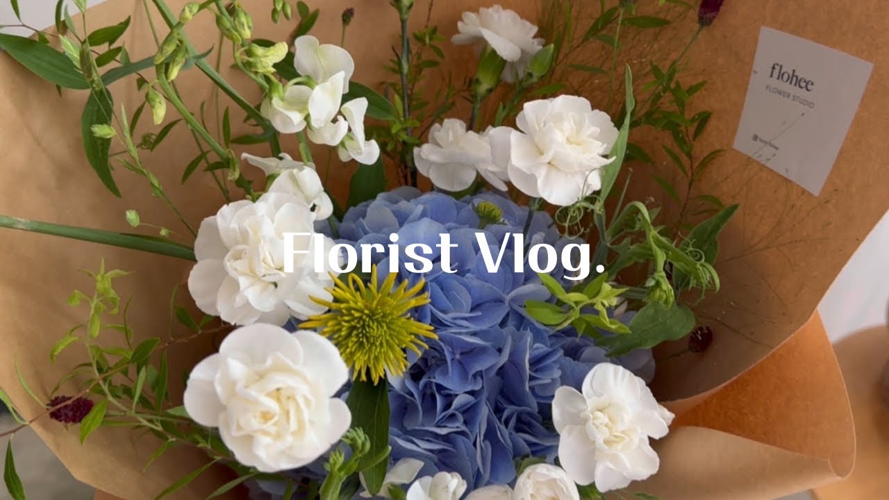 VLOG) 예비 꽃집 창업자의 요즘 일상🍀(꽃시장 / 농장 / 원데이 클래스 / 꽃다발 / 꽃바구니) 