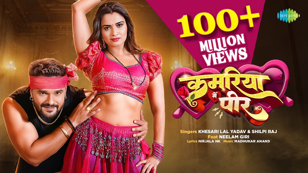 Madonna Get Together (Official Music Video) - YouTube Auto PHP Script