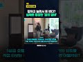 "호텔서 자고 슈퍼카 타는 게 일" 전 세계 0.1% 역대급 꿀알바? / KNN