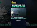 "호텔서 자고 슈퍼카 타는 게 일" 전 세계 0.1% 역대급 꿀알바? / KNN