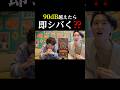 #クリスマスソング #backnumber #弾き語り