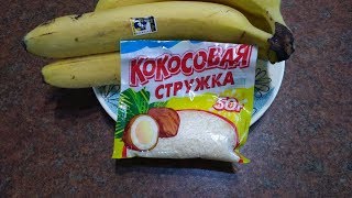 Как приготовить настойку БАНАКОС? / Рецепты настоек / Самогон Саныч Как приготовить настойку БАНАКОС? / Рецепты настоек / Самогон Саныч