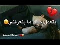 ليش علقتني بيك وتركتني مقصوده 