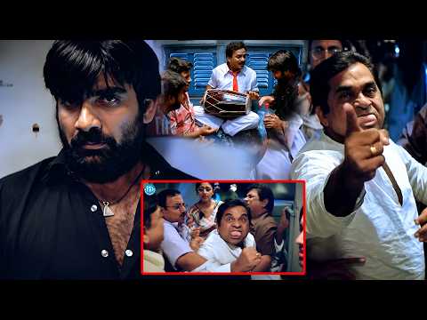 Venky Movie Raviteja Ultimate Comedy Scenes | Telugu Comedy Scenes | Comedy | @idreamkurnool