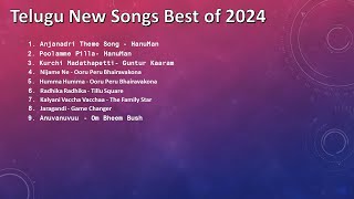 Top Telugu Trending Songs | Telugu Hit Songs 2024 | Telugu New Songs | Best of 2024