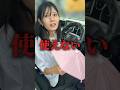 突然の豪雨で嫁を助けに行ったら、まさかの…#家族 #夫婦