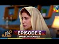 Dar Si Jati Hai Sila Episode 6
