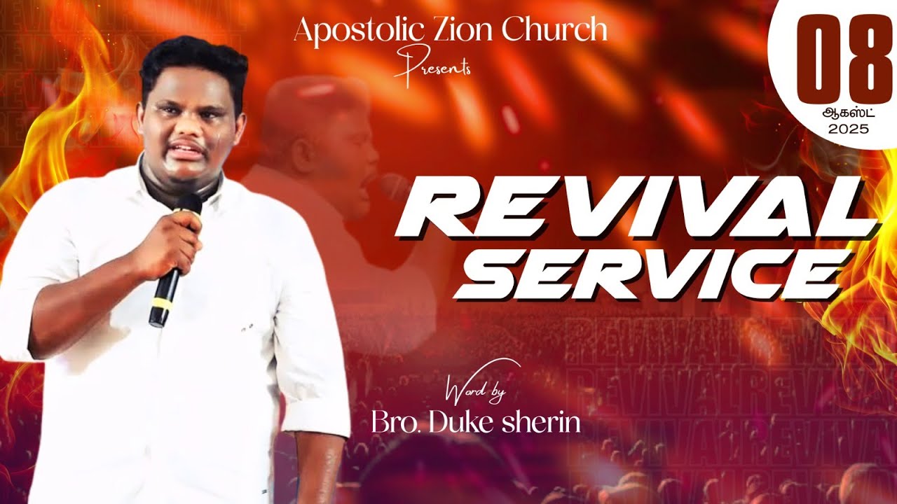 🔴 REVIVAL SERVICE | Bro.Duke Sherin |