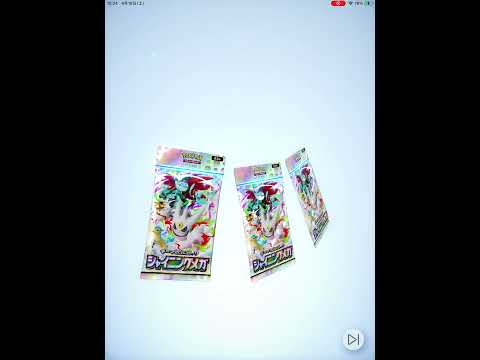 ポケモンカード開封