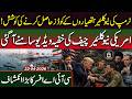 Trump Extends US Iran Ceasefire | Next Move: Will Islamabad Talks Resume or War Again? | Rana Naveed