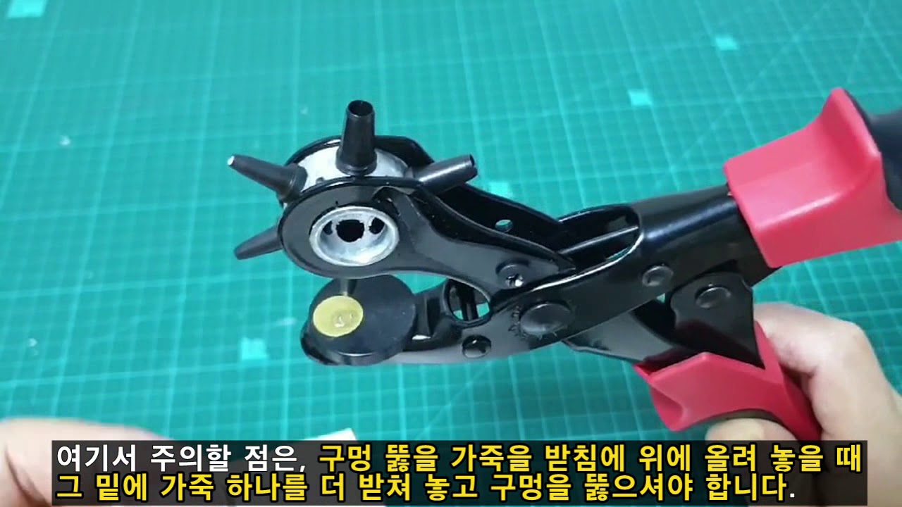 [가죽공예] 가죽공예 도구 소개! 밤에 쓰기 좋은 '로터리 타공펀치'leather crafting YouTube