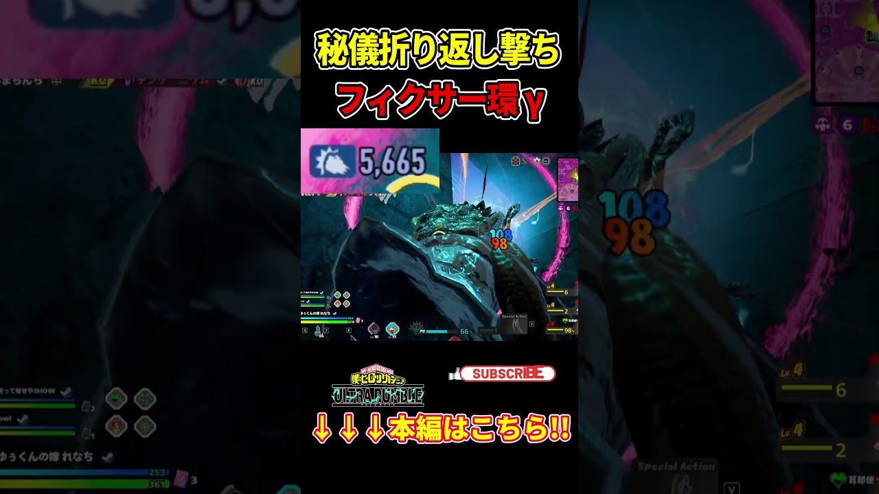 Tamaki Gamma is Insane #myheroacademiaultrarumble #myheroacademia