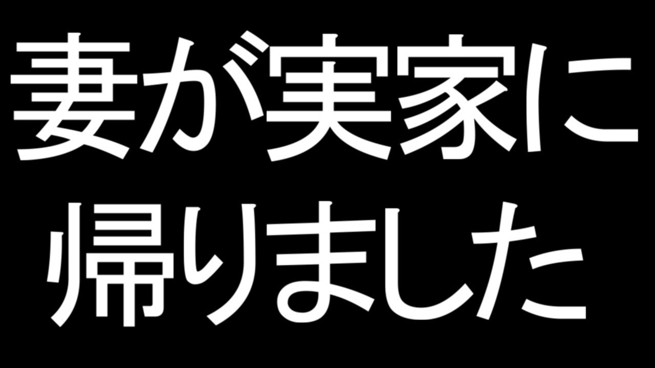 雀魂 妻が実家に帰って寂しいので本気で雀傑目指す グウェル オス ガール にじさんじ Youtube