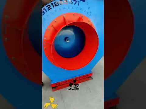 تولیدانواع فن سانتریفیوژ بدون لرزش و صدا با بازدهی بالا