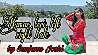 Kamar teri left right hale। Sandeep surila। latest haryanvi hit song। dance cover by sanjana joshi 🔥