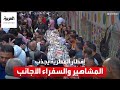 إفطار المطرية يجذب المشاهير والسفراء الأجانب في مصر