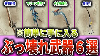 ゴ*タ様 【新品】サガ フロンティア リマインダー 1&2 ミンストレルソングリ ロマンシング サガ -ミンストレルソング- リマスター』がNintendo
