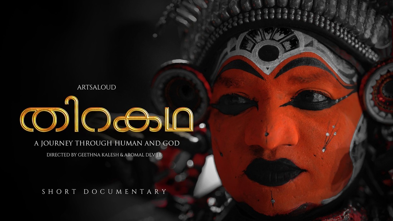 Thirakadha - A Journey through Human and God | Short Documentary | @ArtsAloud