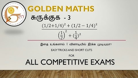 Simplification part 3(5 seconds tricks and shortcuts)
