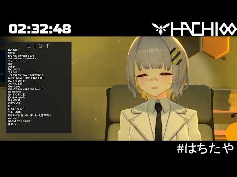 メリクリ  By  Hachi『2022/11/01 例行深夜歌回』