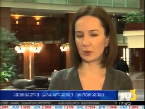 ამერიკული საბაკალავრო პროგრამები