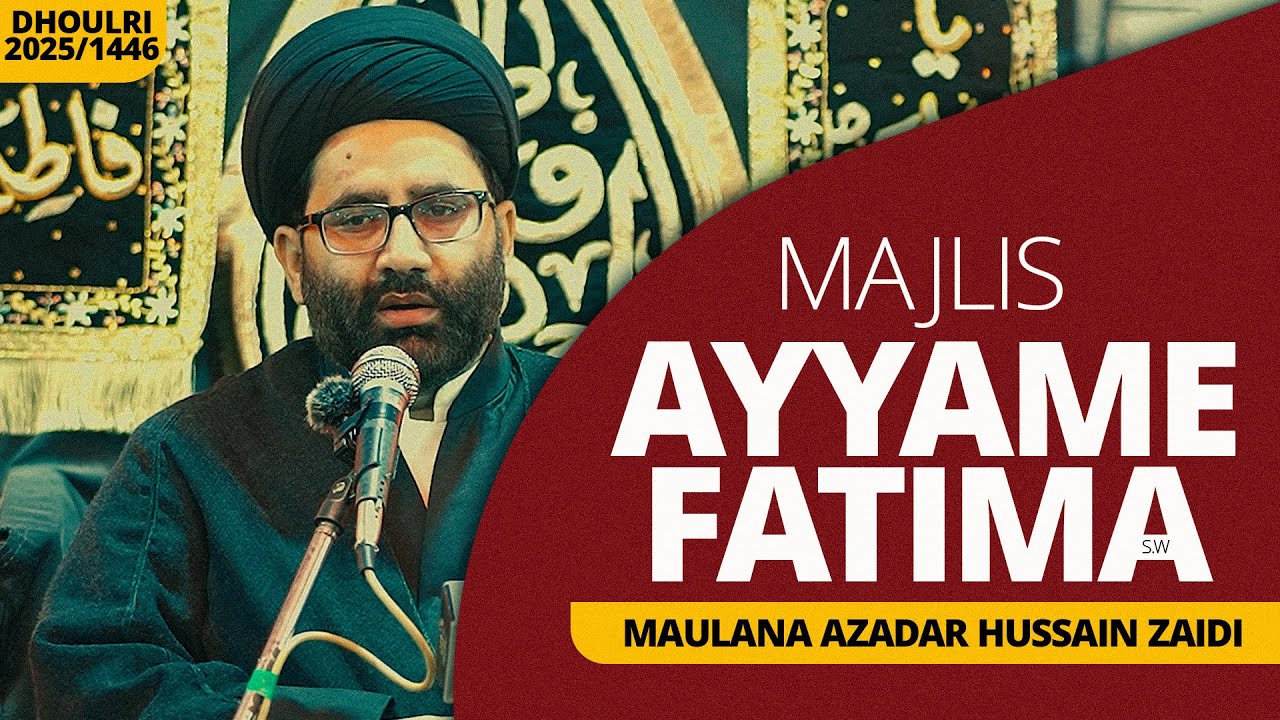 Ayyam E Fatima Majlis 2025 | Maulana Azadar Hussain (DHOULRI)