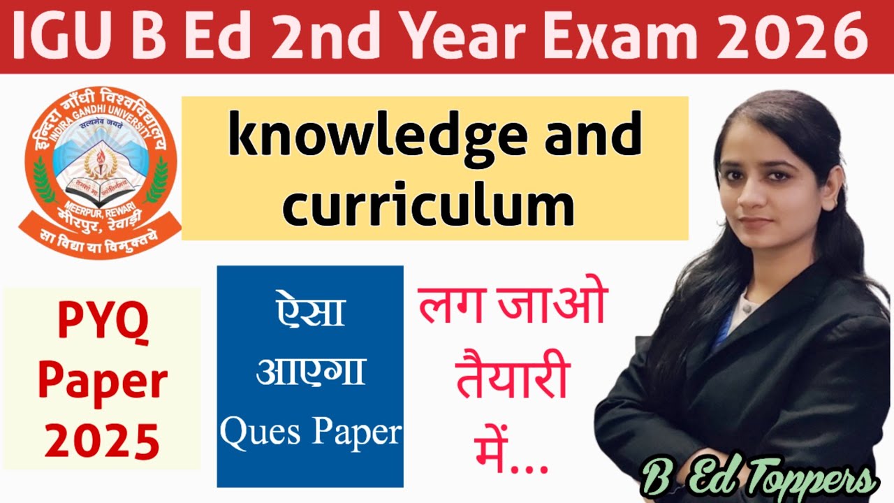 knowledge and curriculum b.ed 2nd year previous year paper igu|igu b.ed previous year question paper
