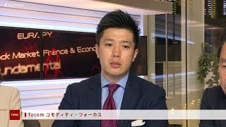 Tocom コモディティフォーカス 3月30日 岡地株式会社 千葉純平さん