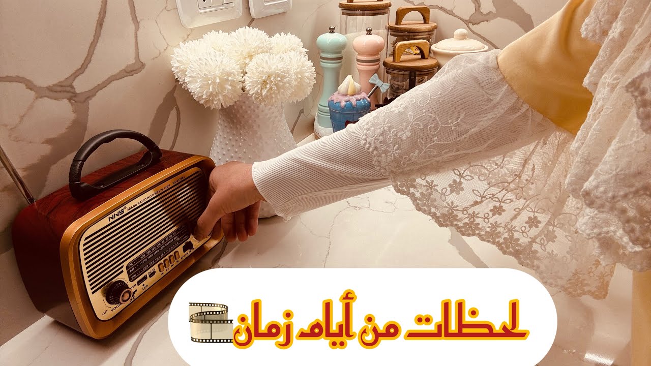 ديكور الربيع🌸من لمساتي الكلاسيكية باللون الوردي📻لكيكة الباونتي🥥،ومن زيارات عائلية❤️للوداع بالمطار✈️