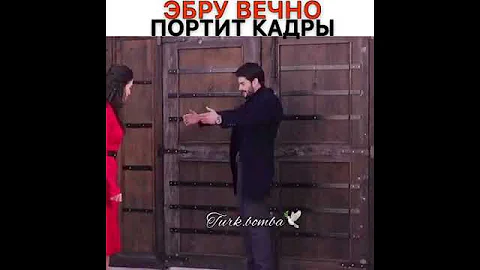 Ветреный за кадром😂/Эбру Шахин/Акын/Миран/Рейан/
