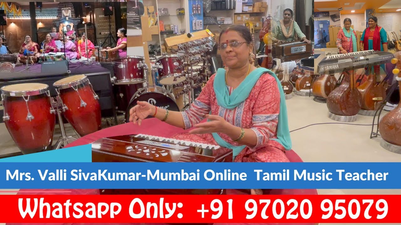 🎹ONLINE  Music Teacher🎹| Mumbai Mami | Offline -Online Carnatic 