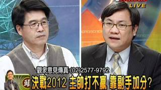 2011-05-13-頭家來開講-6.avi