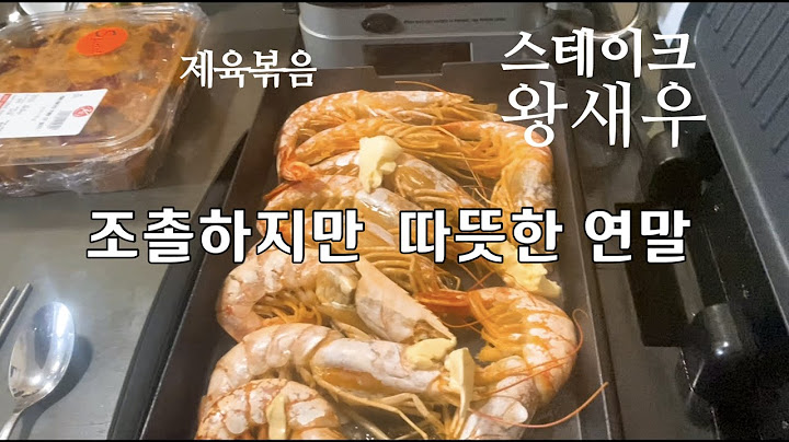 연말을 가족과 조촐하게 보내는 아침식사 저녁식사,크리스마스 선물을 준비한 딸,소소하지만 행복한 미국에 사는 한국엄마 미국일상,어릴때 오뚜기 스프 엄마가 끓여주면 그렇게 맛있었어요